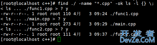 详解Linux下find查找文件命令和grep查找文件命令