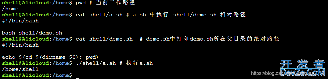 Shell获取路径操作(dirname $0 pwd)的实现
