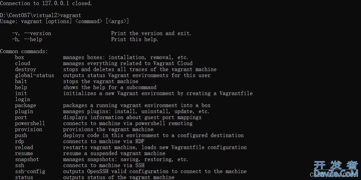 使用VirtualBox和Vagrant搭建Linux环境的方法步骤