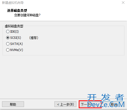 Vmware Station安装Arch Linux的详细流程