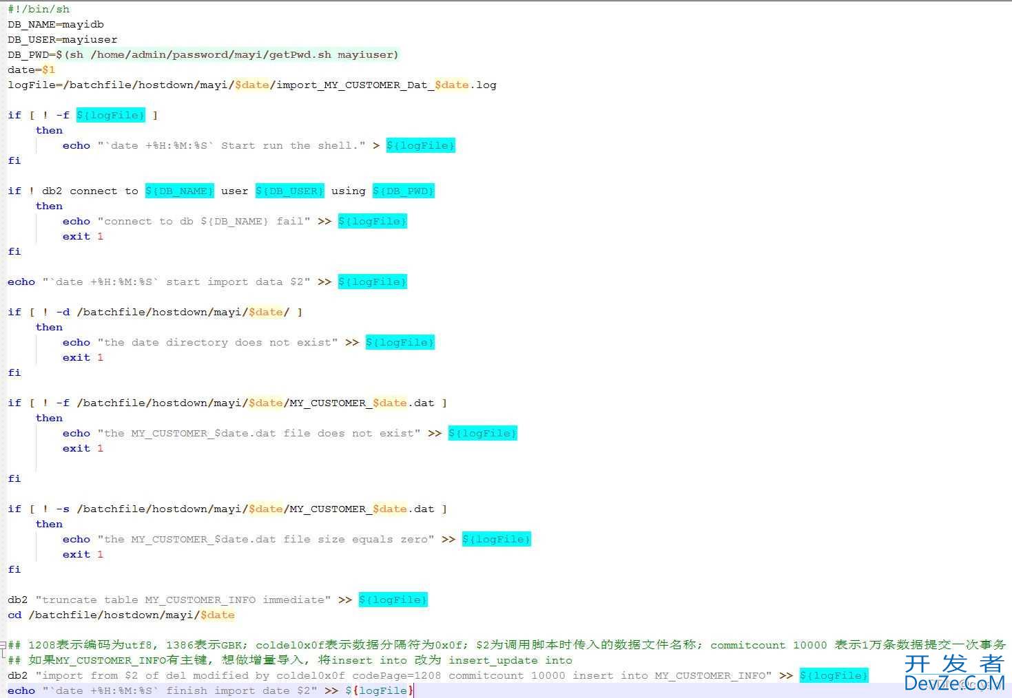 Shell脚本导入导出数据的项目示例