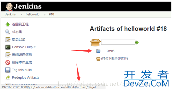 jenkins+shell自动化部署的实现步骤