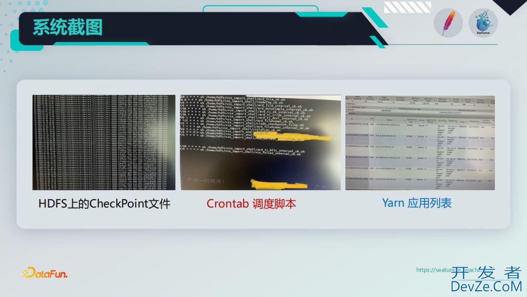 Apache SeaTunnel实现 非CDC数据抽取实践记录