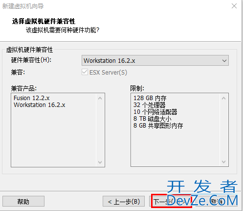 Vmware Station安装Arch Linux的详细流程