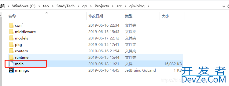 go程序部署到linux上运行的实现方法