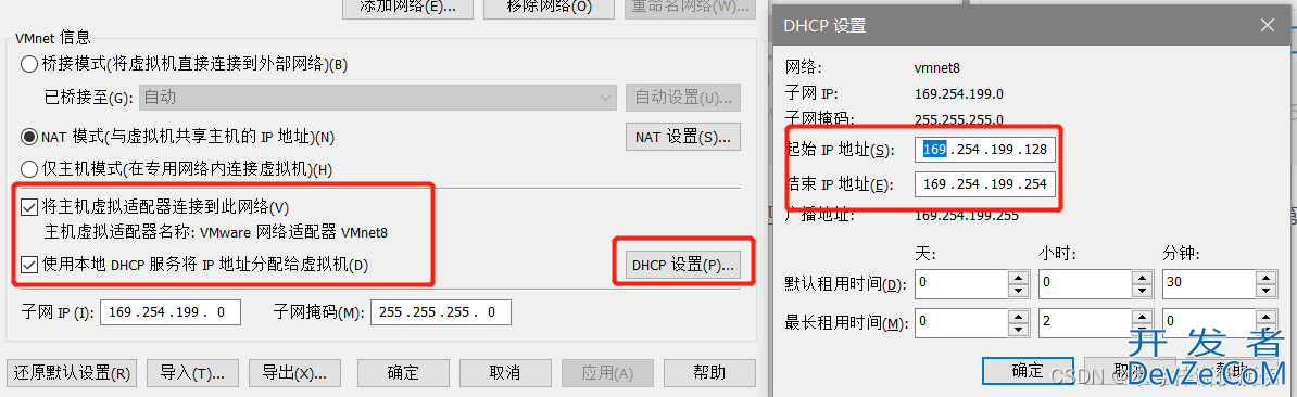 centos7修改网卡后无法上网问题解决过程