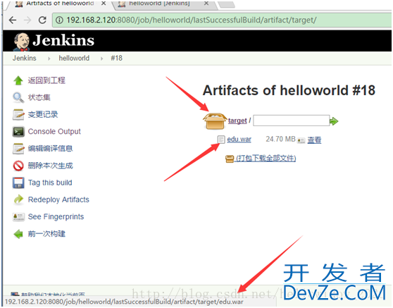 jenkins+shell自动化部署的实现步骤