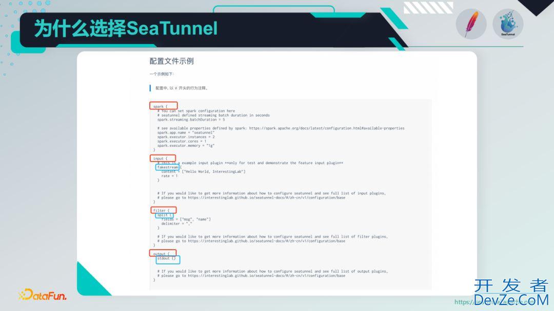 Apache SeaTunnel实现 非CDC数据抽取实践记录