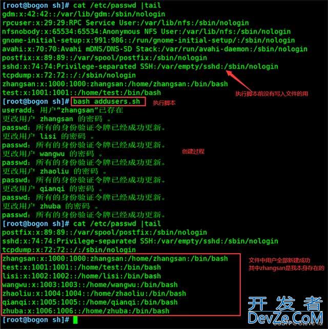 shell编程中for循环语句的实现过程及案例