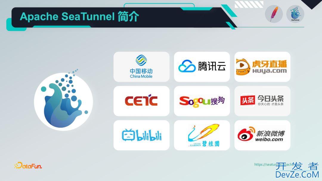 Apache SeaTunnel实现 非CDC数据抽取实践记录