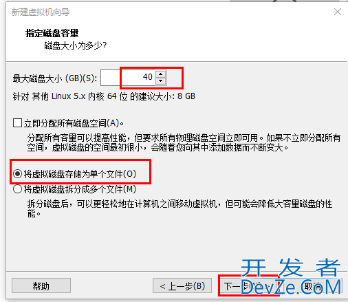 Vmware Station安装Arch Linux的详细流程