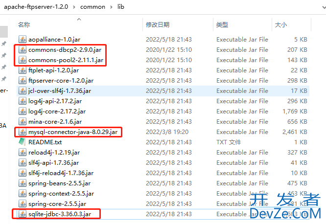 利用apache ftpserver搭建ftp服务器的方法步骤