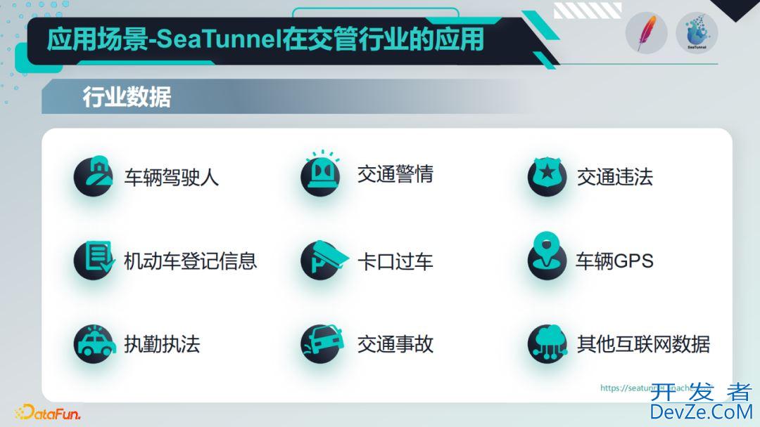 Apache SeaTunnel实现 非CDC数据抽取实践记录