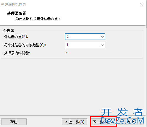 Vmware Station安装Arch Linux的详细流程