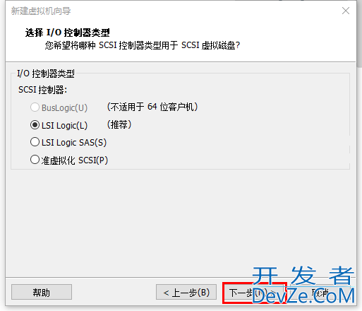 Vmware Station安装Arch Linux的详细流程