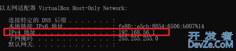 使用VirtualBox和Vagrant搭建Linux环境的方法步骤
