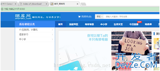 jenkins+shell自动化部署的实现步骤