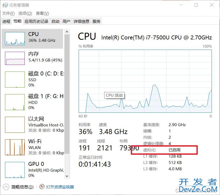 使用VirtualBox和Vagrant搭建Linux环境的方法步骤