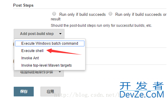 jenkins+shell自动化部署的实现步骤