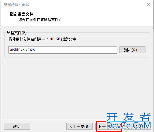 Vmware Station安装Arch Linux的详细流程