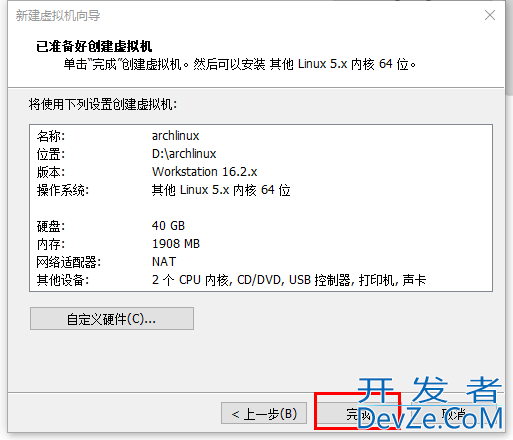Vmware Station安装Arch Linux的详细流程