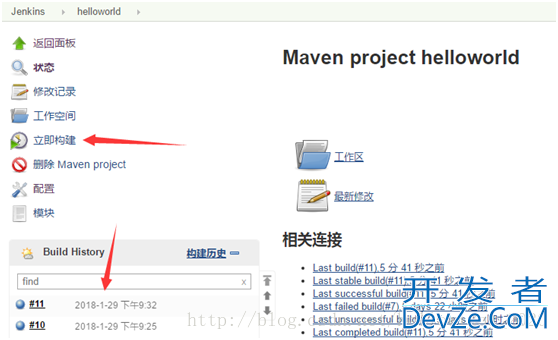 jenkins+shell自动化部署的实现步骤