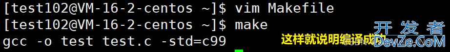 Linux 自动化构建工具make/Makefile的使用详解