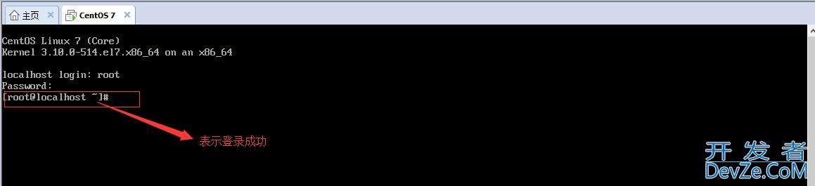 在VMware虚拟机里安装Linux操作系统