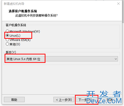 Vmware Station安装Arch Linux的详细流程