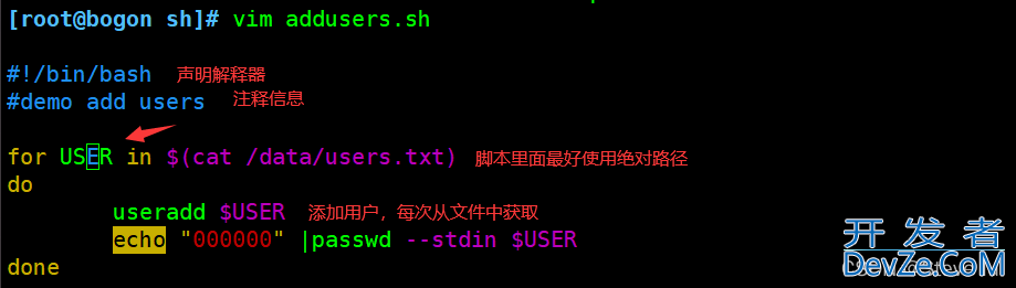 shell编程中for循环语句的实现过程及案例