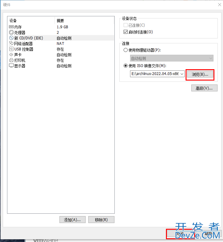 Vmware Station安装Arch Linux的详细流程