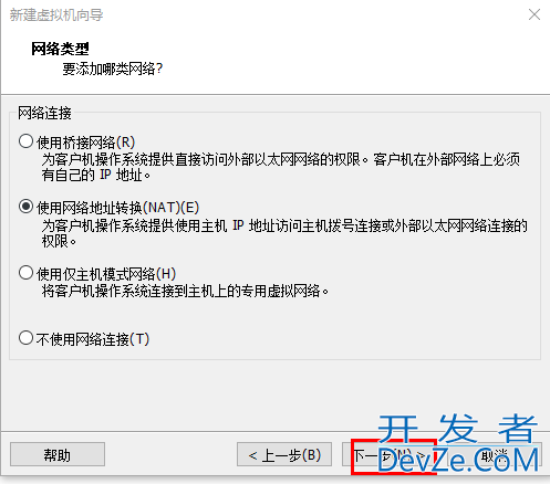 Vmware Station安装Arch Linux的详细流程