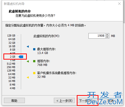 Vmware Station安装Arch Linux的详细流程