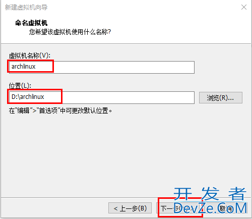 Vmware Station安装Arch Linux的详细流程