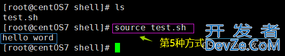 shell脚本5种执行方式及脚本不同的执行方法和区别详解