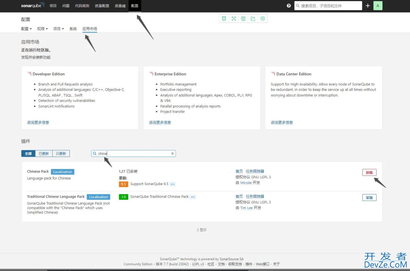 linux服务器安装SonarQube代码检测工具的详细步骤