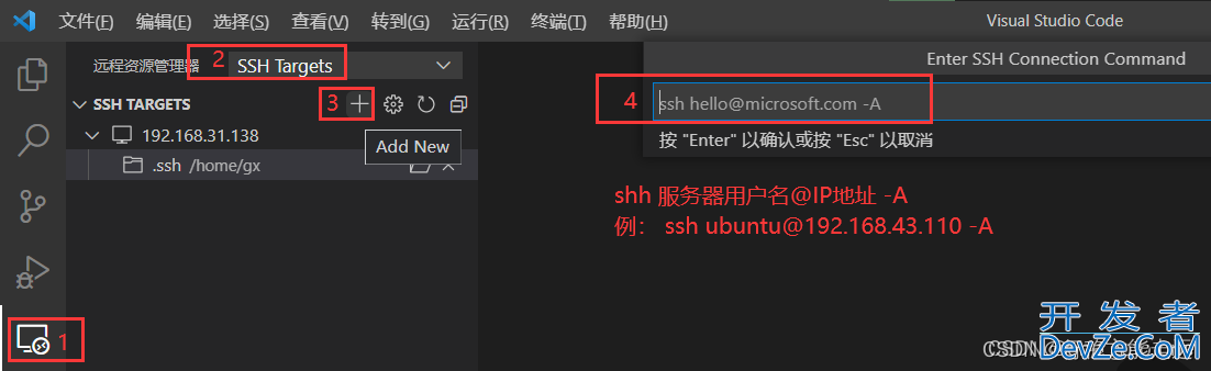 vscode远程免密登入Linux服务器的配置方法