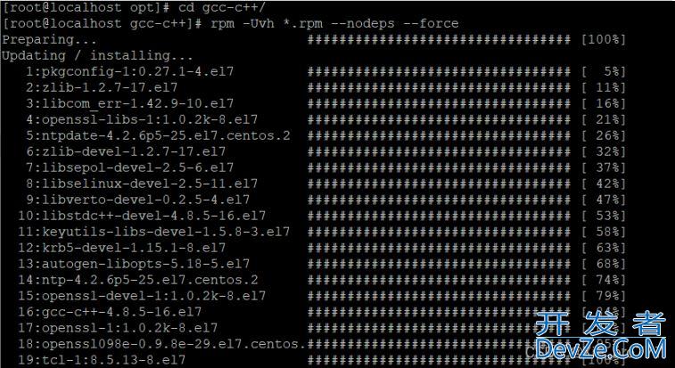 Linux服务器离线安装 nginx的详细步骤