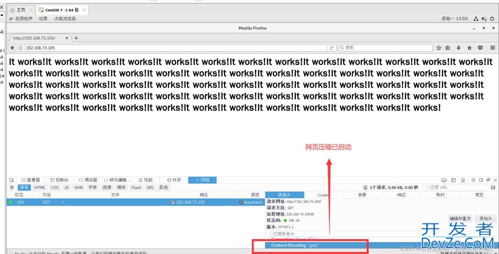 Apache网页的优化、安全与防盗链图文详解
