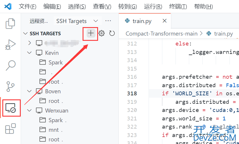 vscode连接远程Linux服务器及免密登陆的详细步骤