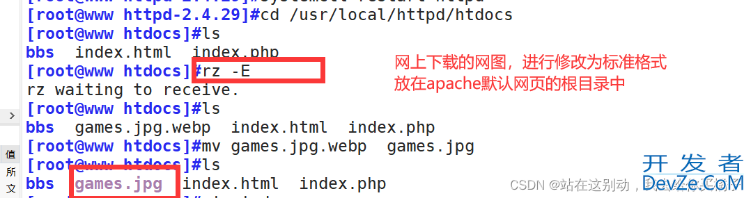 Apache网页的优化、安全与防盗链图文详解