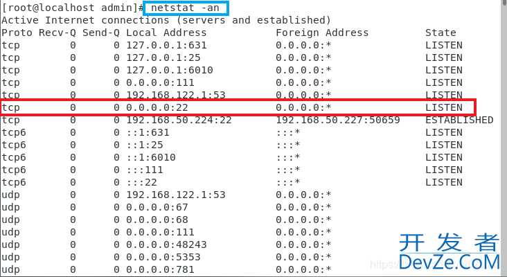 Xshell远程连接linux详细步骤(小白必备)