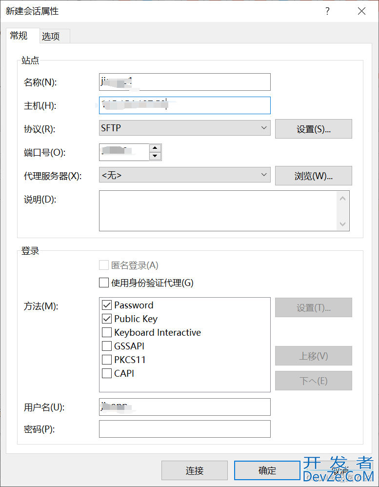 VSCode连接实验室服务器Xshell,Xftp向服务器传输文件的方法(win10)