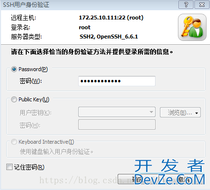 Xshell连接centOS7并与CentOS7联网