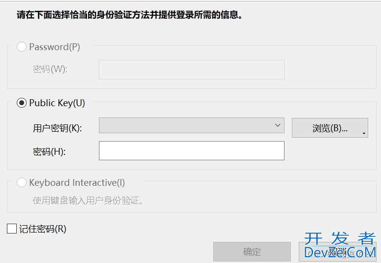 VSCode连接实验室服务器Xshell,Xftp向服务器传输文件的方法(win10)