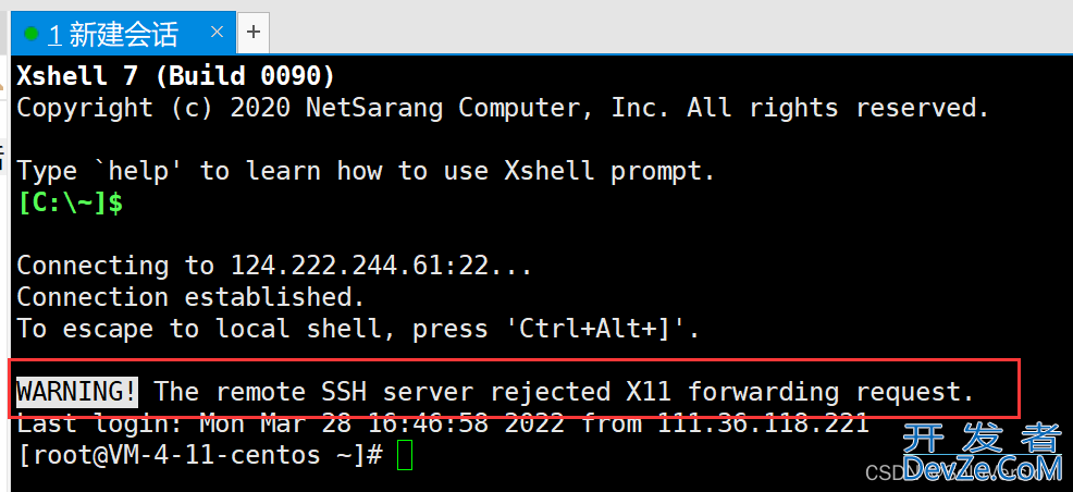 解决“WARNINGThe remote SSH server rejected X11 forwarding request.“警告(推荐)