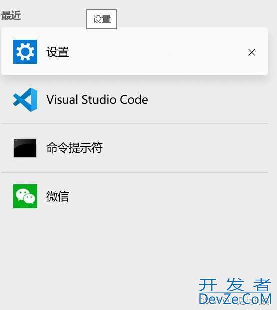 Xshell7远程连接失败(connection failed)的问题解决