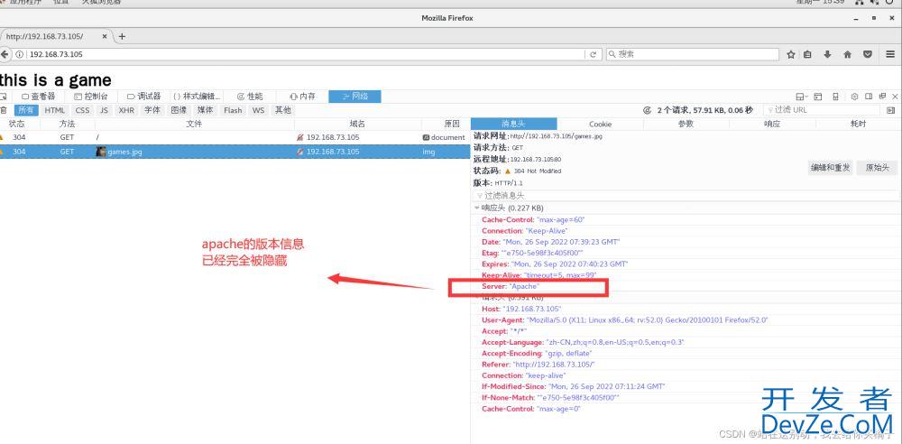 Apache网页的优化、安全与防盗链图文详解