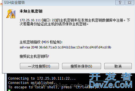 Xshell连接centOS7并与CentOS7联网