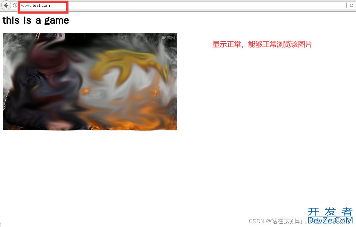 Apache网页的优化、安全与防盗链图文详解
